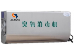 食用菌臭氧净化机图1