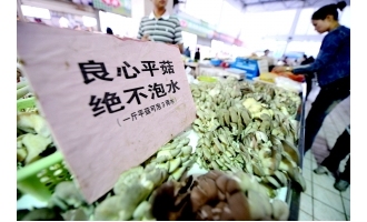 良心食用菌 不注水好销量 ()