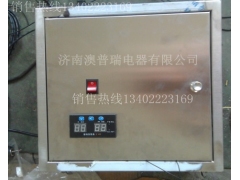 澳普瑞XH-J12L食用菌栽培菇房专用超声波加湿器图1