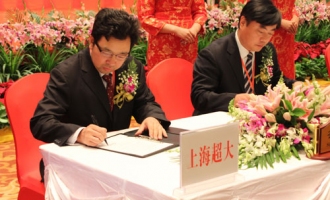 超大食用菌苏州项目签约完成 ()