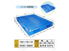 北京叉车塑料托盘、重庆塑料托盘厂家、货架托盘图1