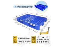 北京叉车塑料托盘、重庆塑料托盘厂家、货架托盘图3