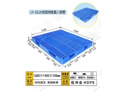 石家庄塑料托盘_食品托盘_太原塑料托盘厂家图3