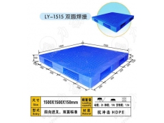 仓储化工塑料托盘，呼和浩特托盘厂，沈阳托盘图3