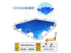 长春立体库塑料托盘|哈尔滨化工塑料托盘厂家图2