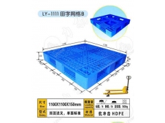 南京塑料托盘|合肥食品托盘|南昌塑料托盘厂家图1