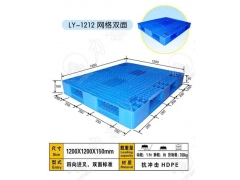 叉车塑料托盘济南、郑州、武汉、长沙、南宁、成都、昆明厂家图1