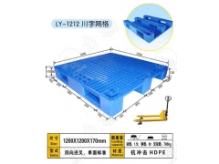 叉车塑料托盘济南、郑州、武汉、长沙、南宁、成都、昆明厂家图2