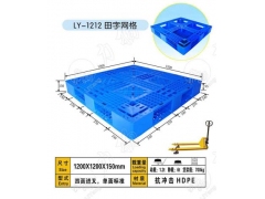 叉车塑料托盘济南、郑州、武汉、长沙、南宁、成都、昆明厂家图3