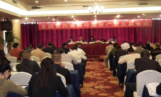 全国食用菌循环经济产业发展会议在昆明召开 ()