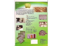 食用菌菌丝促进剂K-1图1
