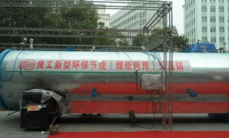 食用菌企业良工机械参展2012年首届全国天麻会议 ()