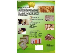 增产、节时的菌丝促进剂k-1图1