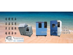 盐雾箱→高低温箱→恒温恒湿箱厂家LRHS图2