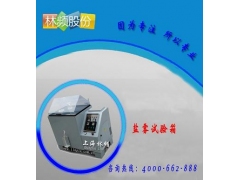 盐雾箱→高低温箱→恒温恒湿箱厂家LRHS图3
