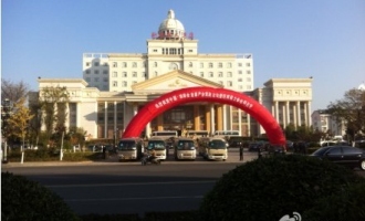 泗阳食用菌产业发展论坛暨招商推介会 ()