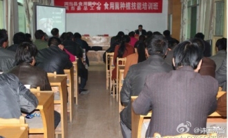 两当县举办食用菌栽培技术培训班 ()