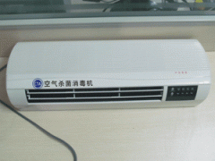 ZSYJF车间用壁挂式空气消毒机壹家福牌供应图1