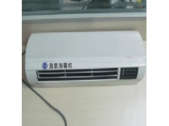 ZSYJF材料间空气净化用臭氧消毒机壹家福牌图1