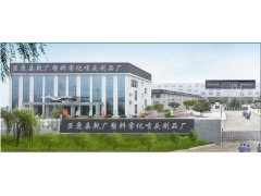 喷头制品厂新厂址一期图1