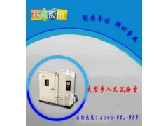 LRHS系列高低温实验室图1