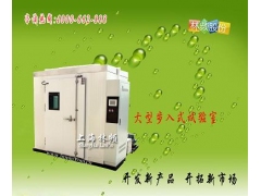 LRHS系列高低温实验室图2