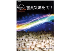 食用菌菌丝促进剂k-1图1
