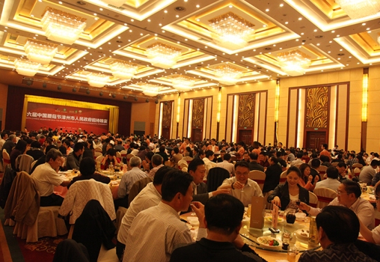 第六届中国蘑菇节漳州市人民政府招待晚宴 (7)