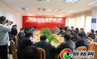 湖北省食用菌協(xié)會(huì)七屆二次理事會(huì)在三峽職業(yè)學(xué)院召開 ()