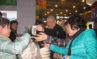 “天都”牌珍稀食用菌“綠博會(huì)”上受親睞 ()