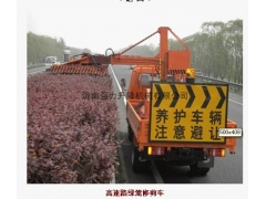 供应六安绿篱机,六安高速绿篱修剪机,修剪车图1