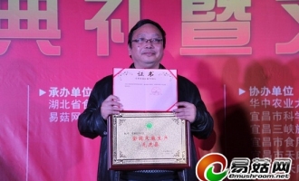 貴州省大方縣榮獲“全國天麻生產(chǎn)先進(jìn)縣”殊榮 ()
