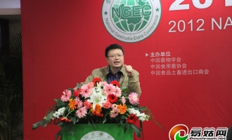 同時(shí)蒸餾萃取氣質(zhì)聯(lián)用法測(cè)定天麻低級(jí)性可鑒定天麻真、偽品 ()