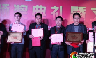 貴州烏蒙騰菌業(yè)有限公司經(jīng)理張光文榮獲“全國天麻生產(chǎn)先進工作者”稱號 ()