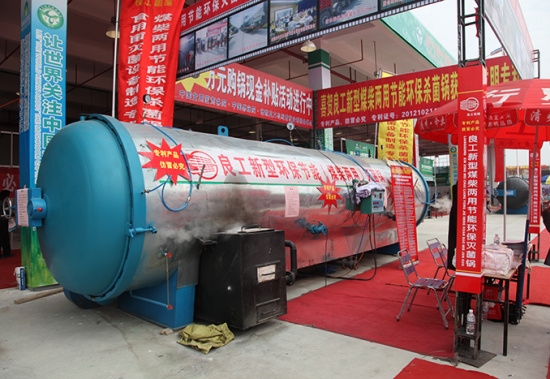 第六届中国蘑菇节：山东诸城市良工机械有限公司 (3)