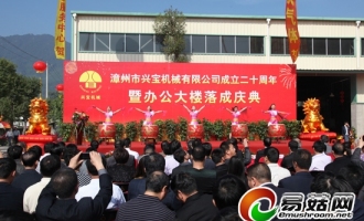 興寶機械：售后服務才是穩(wěn)固市場的尖銳利器 ()