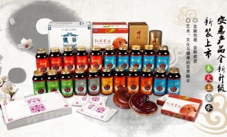 安惠食藥用菌產(chǎn)品全新升級新裝上市 ()