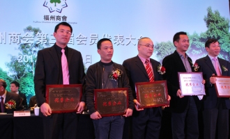 超大（上海）食用菌有限公司榮獲“上海福州商會2012年度 優(yōu)秀企業(yè)”稱號 ()