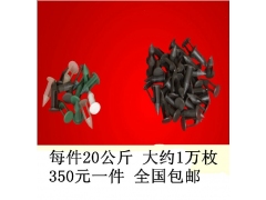 每件350元全国包邮 食用菌新型接种器提高接种效率 接种按钉图1