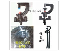 每套1元全国包邮 批发微喷头悬挂式微喷头地插式微喷头毛管图1