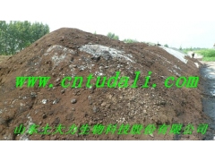 有机肥原料-山东土大力有机肥原料供应中心图1