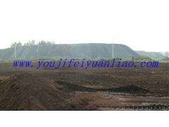 有机肥原料-山东土大力有机肥原料供应中心图3