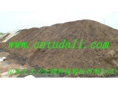 有机肥原料菌糠菌渣专业生产厂家批发图3