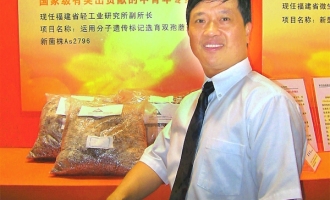 雙孢蘑菇：一朵菇變成世界第一的大產(chǎn)業(yè) ()