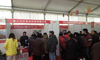 圓通食用菌系列受熱捧 ()