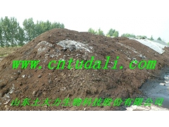 生产线销售有机肥原料图2