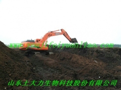 生产线销售有机肥原料图3