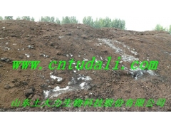 生产线销售有机肥原料图1