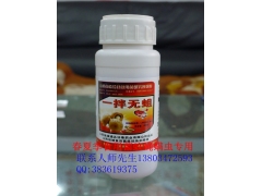 春夏季食用菌防治蚊蝇螨虫专用药品图2