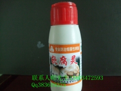 春夏季食用菌防治蚊蝇螨虫专用药品图3